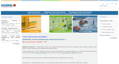 Desktop Screenshot of carcinoma.ru